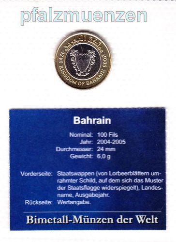 Bahrain 2005 2. Version 100 Fils "Kingdom of Bahrain" im Blister