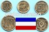 Jugoslawien 1988 - 1989 kompletter Satz mit 4 Münzen