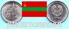 Transnistrien 2016 1 Rubel Eishockey-WM 2016