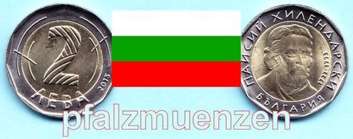 Bulgarien 2015 neue Kursmünze 2 Leva