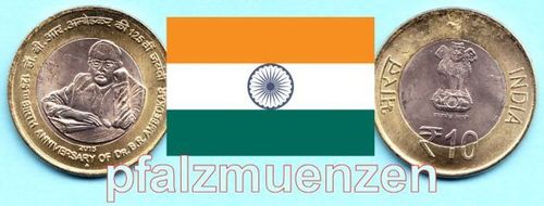 Indien 2015 10 Rupees Bimetall 125. Geburtstag Dr. Ambedkar