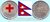 Nepal 2015 100 Rupees 50 Jahre nepalesisches Jugendrotkreuz