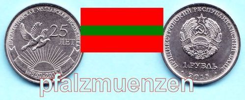 Transnistrien 2015 1 Rubel 25 Jahre Transnistrien
