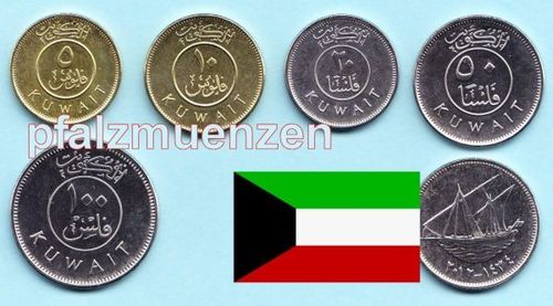 Kuwait 2011 - 2012 5 - 100 Fils Kursmünzensatz mit 5 Münzen