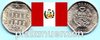 Peru 2015 1 N. Sol 450 Jahre Münzprägeanstalt in Lima
