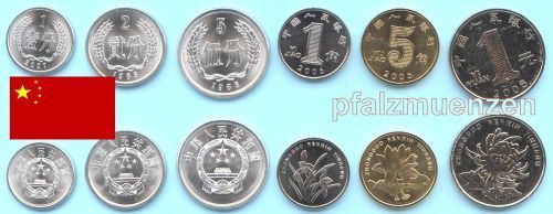 China 1976 - 2010 Kursmünzensatz mit 6 Münzen