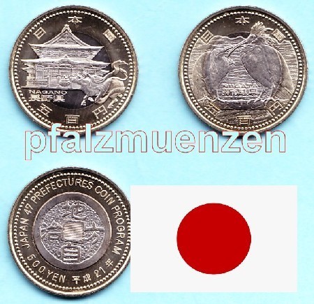 Japan 2009 - Ausgabe 4 - 5 der Präfekturen-Serie in Bimetall
