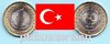 Türkei 2012 1 Lira Bimetall Gerichtshof