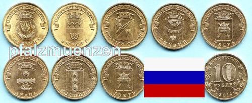 Russland 2014 8 x 10 Rubel 4. Ausgabe Städte - Kriegsruhm