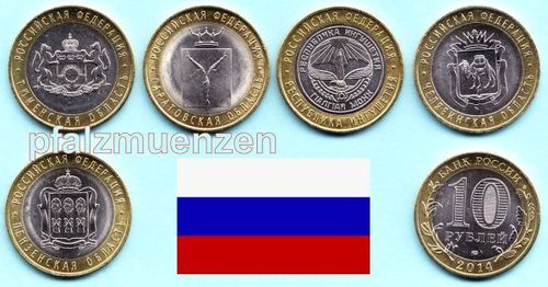 Russland 2014 5 x 10 Rubel Bimetall 9. Ausgabe der Serie russische Föderation