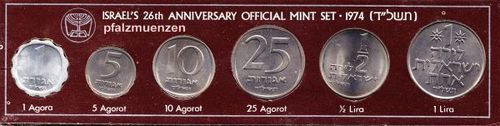 Israel 1974 Kursmünzensatz mit 6 Münzen
