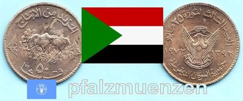 Sudan 1972 50 Piaster Mairevolution