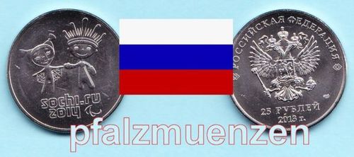 Russland 2013 25 Rubel Sochi
