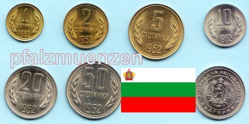 Bulgarien 1962 Kursmünzensatz 6 Münzen