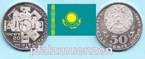 Kasachstan 2013 50 Tenge 20 Jahre eigene Währung