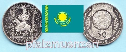 Kasachstan 2013 50 Tenge Aldar-Kose