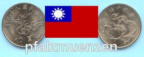 Taiwan 2000 10 Yuan Sonderumlaufmünze Jahr des Drachen