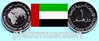 Vereinigte Arabische Emirate 2009 (2012) 1 Dirham Umweltschutz
