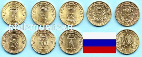 Russland 2011 8 x 10 Rubel 1. Ausgabe Städte - Kriegsruhm