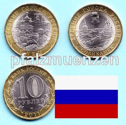 Russland 2011 2 x 10 Rubel Bimetall 10. Ausgabe der Serie historische Städte