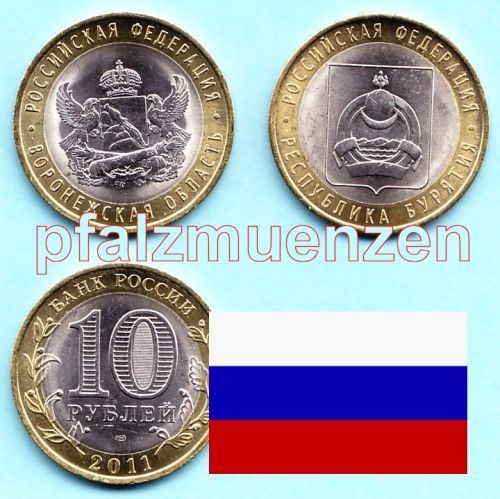Russland 2011 2 x 10 Rubel Bimetall 7. Ausgabe der Serie russische Föderation