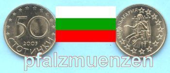 Bulgarien 2005 Sondermünze 50 Stotinki „EU-Beitrittsverhandlungen“