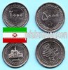 Iran 2010 2000 + 5000 Rials 50. Jubiläum der Zentralbank