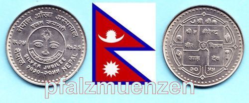 Nepal 1998 25 Rupees 25 Jahre Hospital