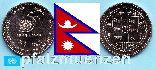 Nepal 1995 10 Rupees 50 Jahre UN