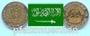 Saudi Arabien 1998 100 Halala Bimetall Sonderumlaufmünze 100 Jahre Königreich