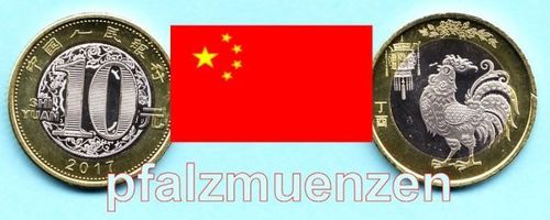 China 2017 10 Yuan Bimetall Jahr des Hahns