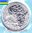Ruanda 2012 50 Amafaranga Nashörner 1 Unze Silber (999)