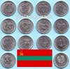 Transnistrien 2016 13 x 1 Rubel Sternzeichen