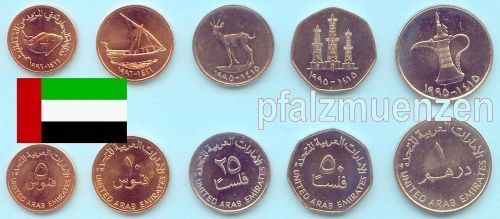 Vereinigte Arabische Emirate 1996 - 2017 aktueller Satz mit 5 Münzen
