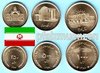 Iran 2009 neue Umlaufmünzen 250, 500 und 1000 Rials