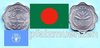 Bangladesch 1974 - 1979 10 Poisha FAO