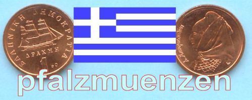 Griechenland 1988 - 2000 1 Drachme Korvette