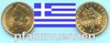 Griechenland 1982 1 Drachme Schonerbrigg