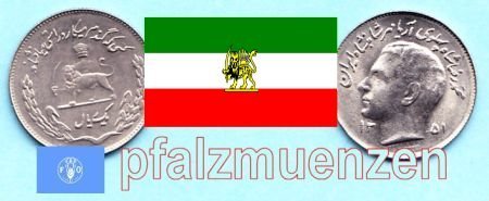 Iran 1971 - 1975 1 Rial FAO