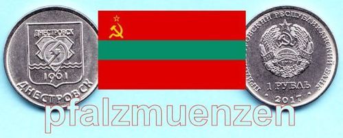 Transnistrien 2017 1 Rubel Wappen Dnestrovsk
