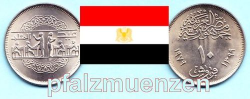 Aegypten 1979 10 Piaster Nationaler Erziehungstag