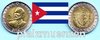 Kuba 2016 5 Pesos Bimetall Antonio Maceo neue Kursmünze
