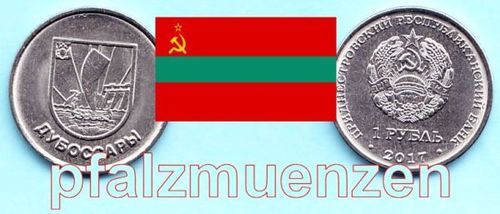 Transnistrien 2017 1 Rubel Wappen Dubasari