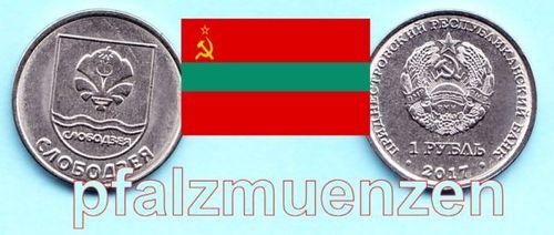 Transnistrien 2017 1 Rubel Wappen Slobozia