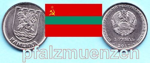 Transnistrien 2017 1 Rubel Wappen Kamenca