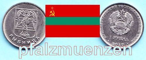 Transnistrien 2017 1 Rubel Wappen Rybintsa