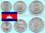 Kambodscha 1959 - vollständiger Jahrgangssatz mit 3 Münzen