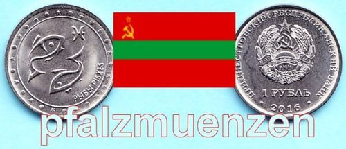 Transnistrien 2016 1 Rubel Sternzeichen Fische