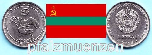Transnistrien 2016 1 Rubel Sternzeichen Krebs