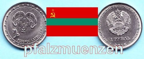 Transnistrien 2016 1 Rubel Sternzeichen Steinbock